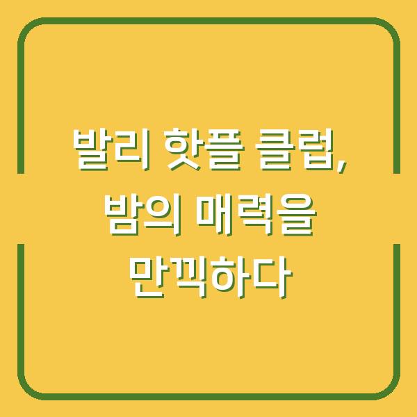 썸네일