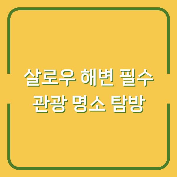 썸네일