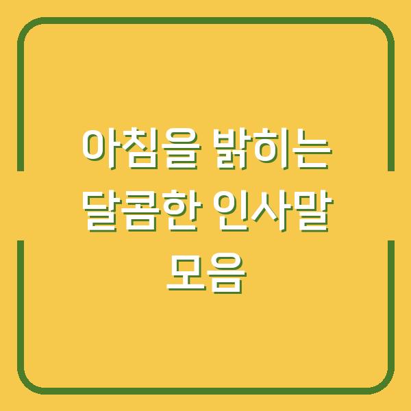 썸네일