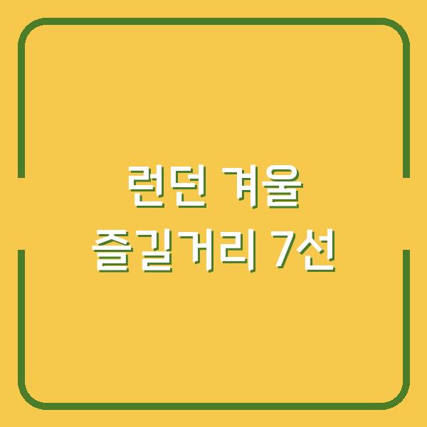 썸네일