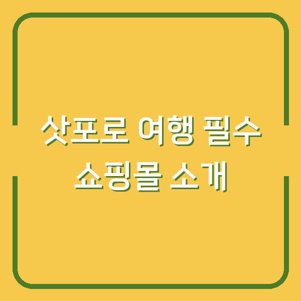 썸네일