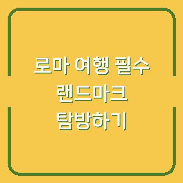 썸네일