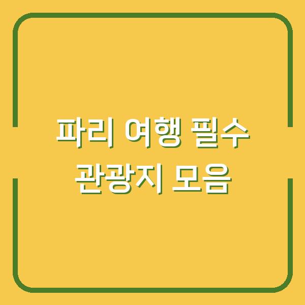 썸네일