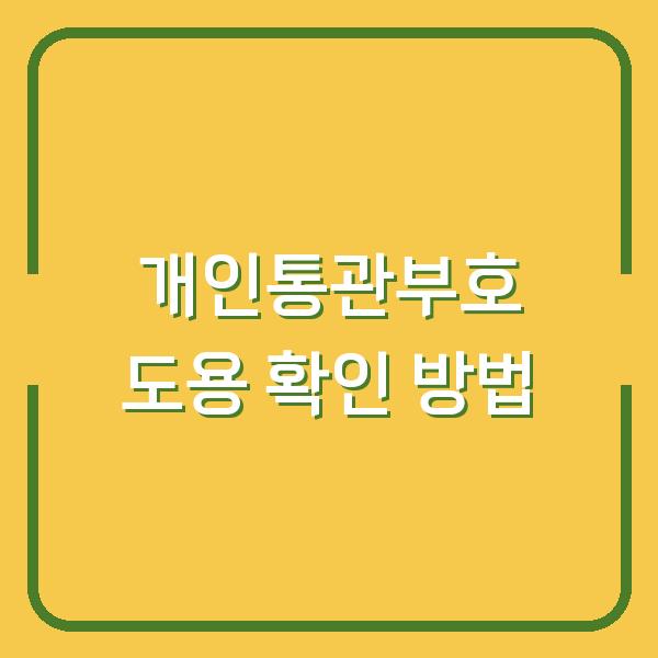 썸네일