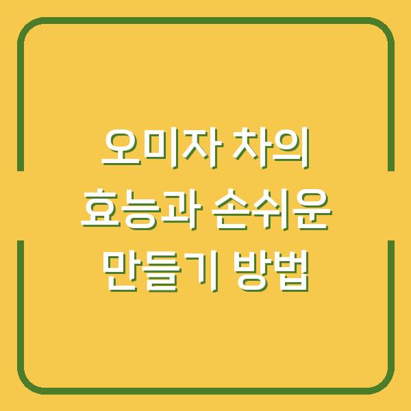 썸네일