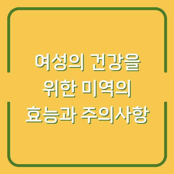 썸네일