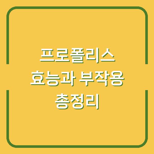 썸네일