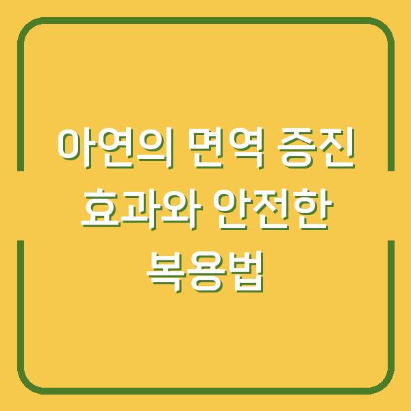 썸네일