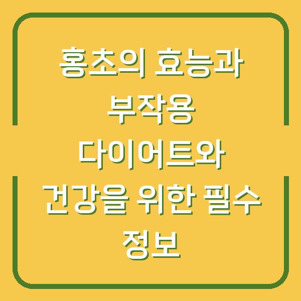썸네일