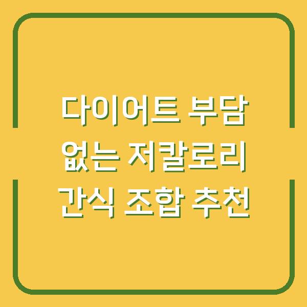 썸네일