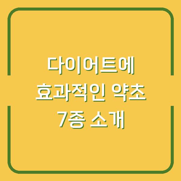 썸네일