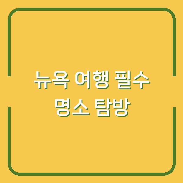 썸네일