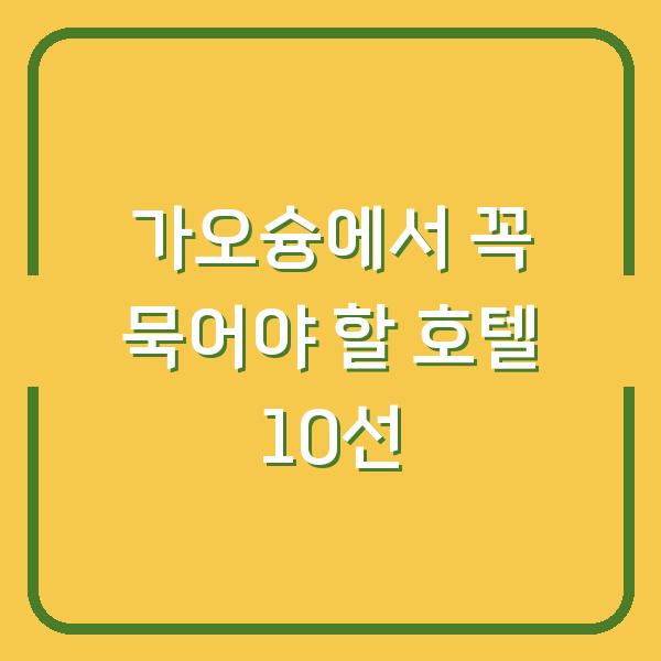 썸네일