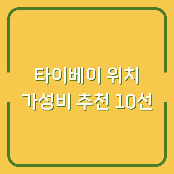 썸네일