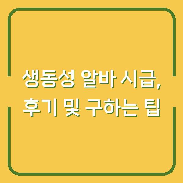 썸네일