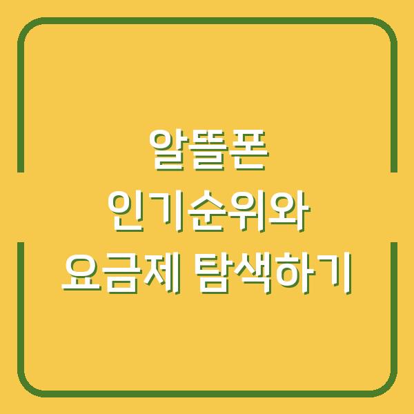 썸네일