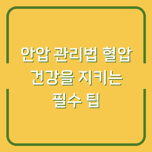 썸네일