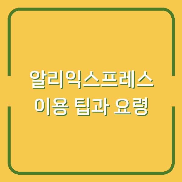 썸네일
