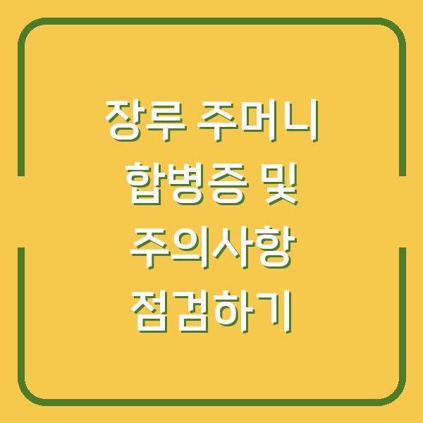 썸네일