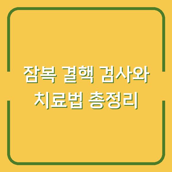 썸네일