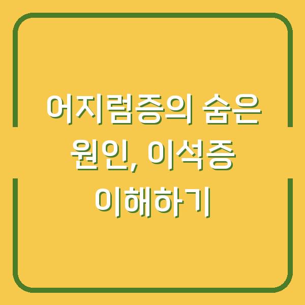 썸네일