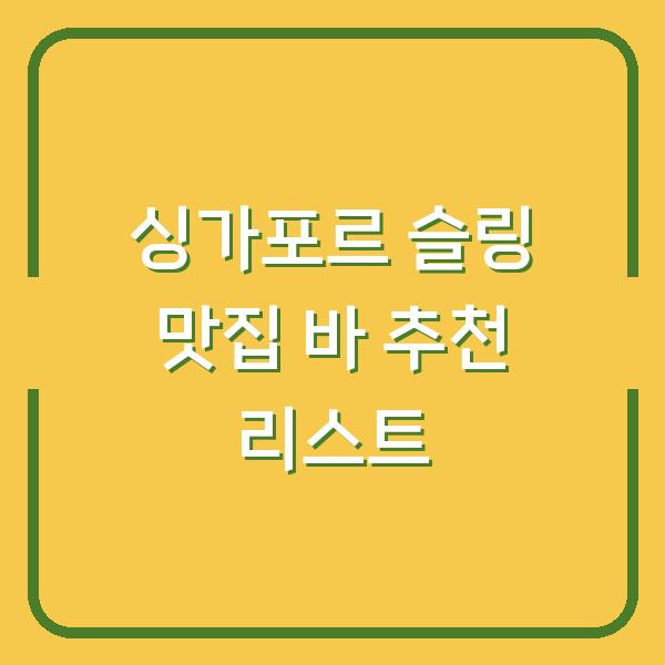 썸네일