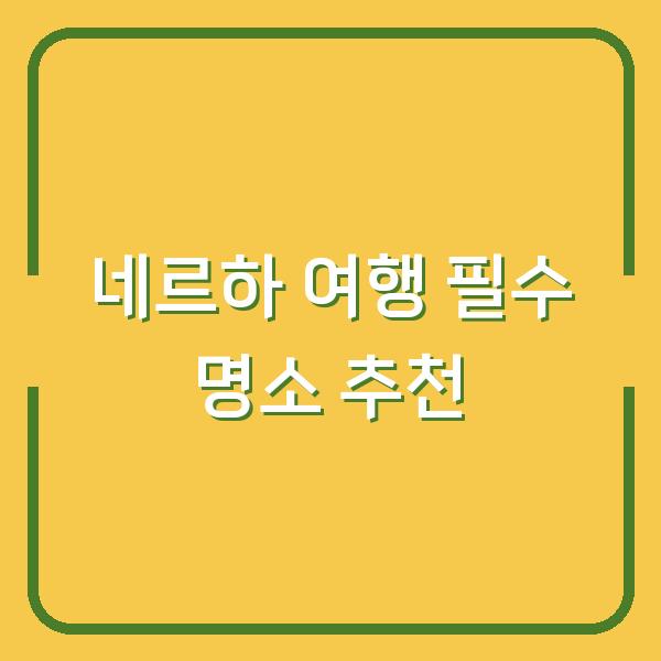 썸네일