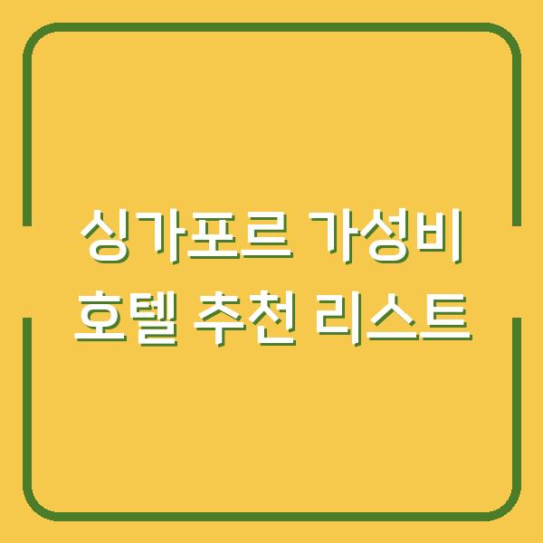 썸네일