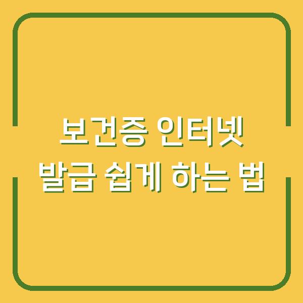 썸네일