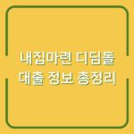 thumbnail image final properly centered 98