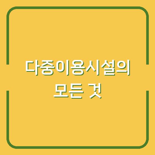 썸네일