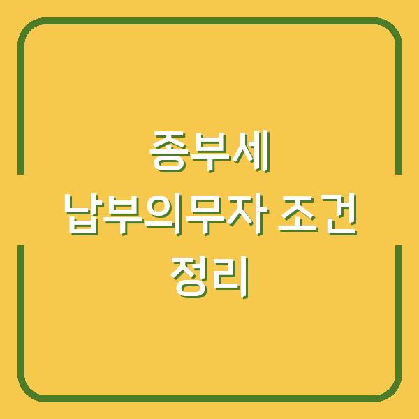 썸네일