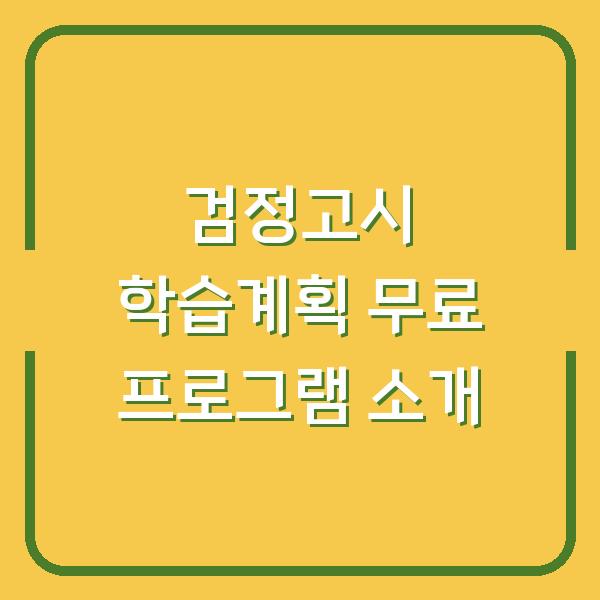 썸네일