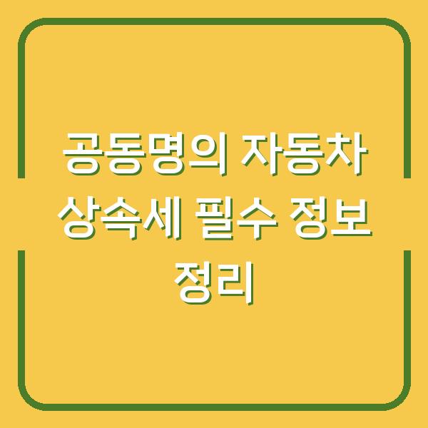 썸네일