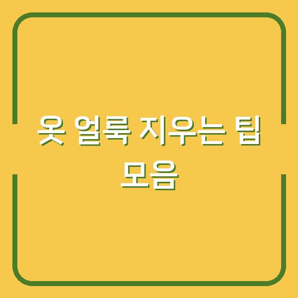썸네일