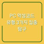 thumbnail image final properly centered 186