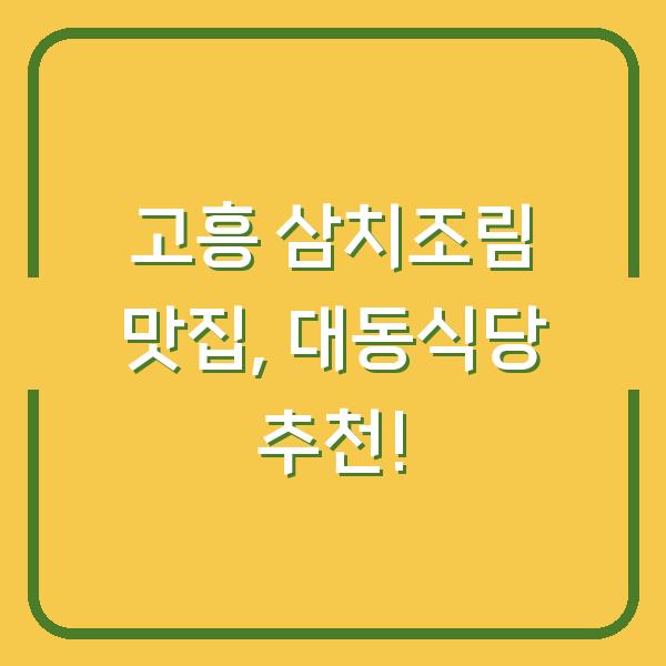 썸네일