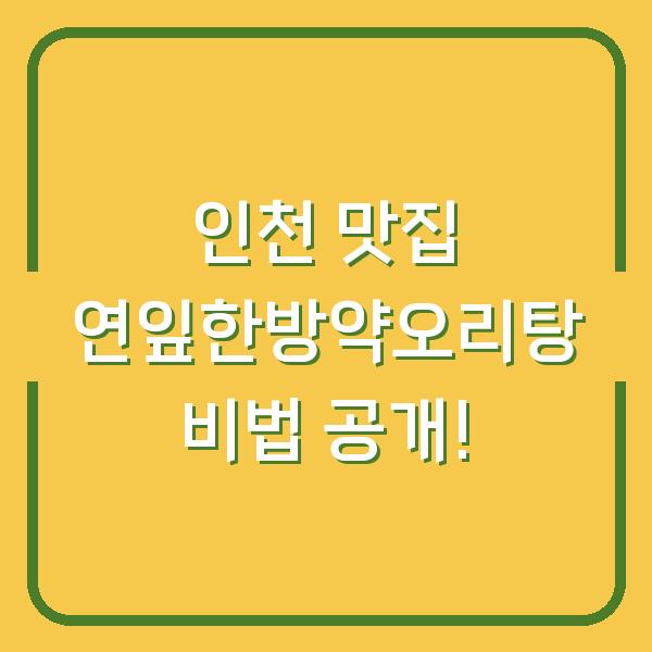 썸네일
