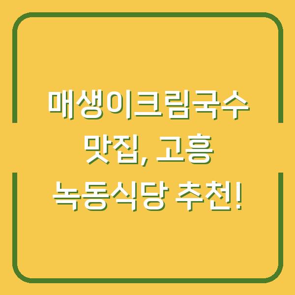 썸네일