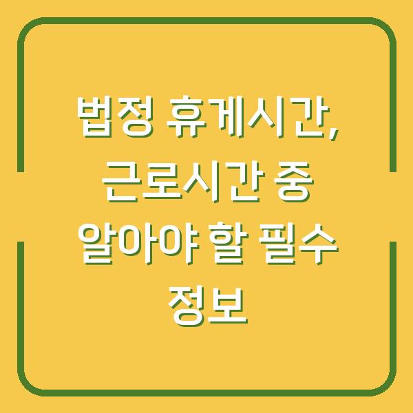 썸네일