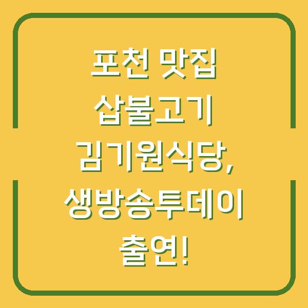 썸네일
