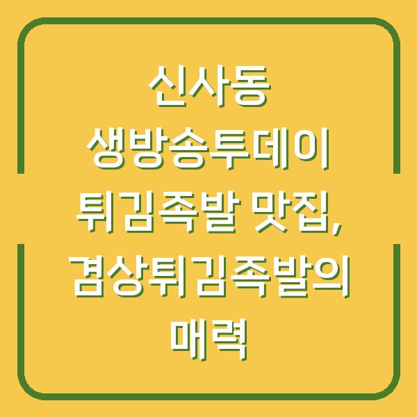 썸네일