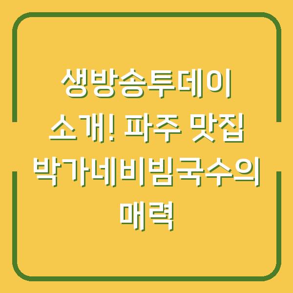 썸네일