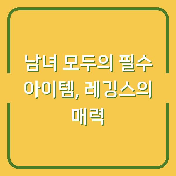 썸네일