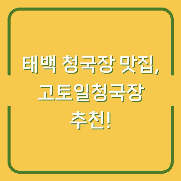 썸네일