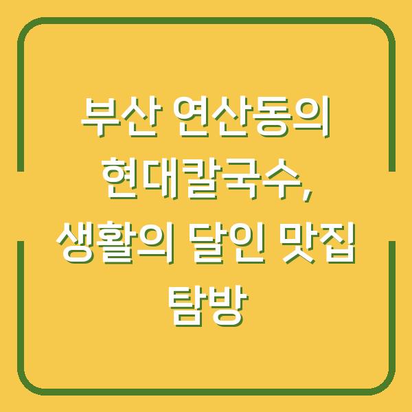 썸네일