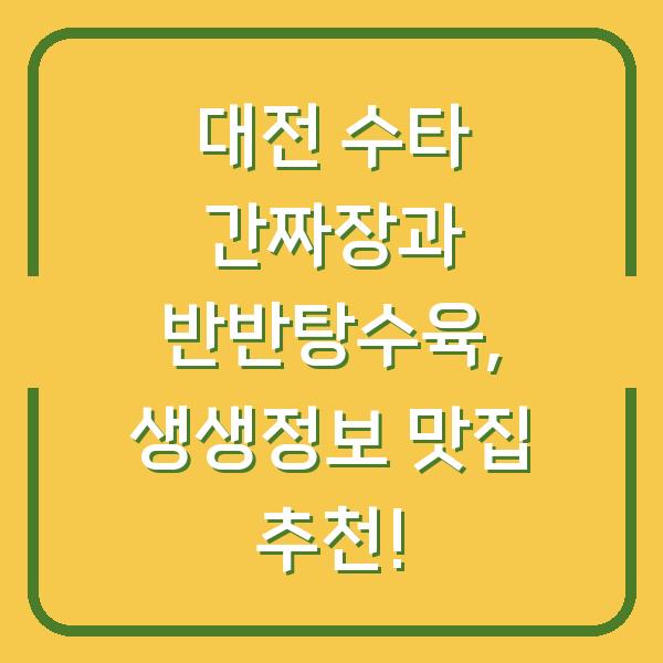 썸네일