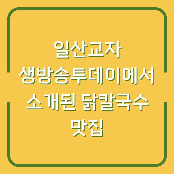 썸네일