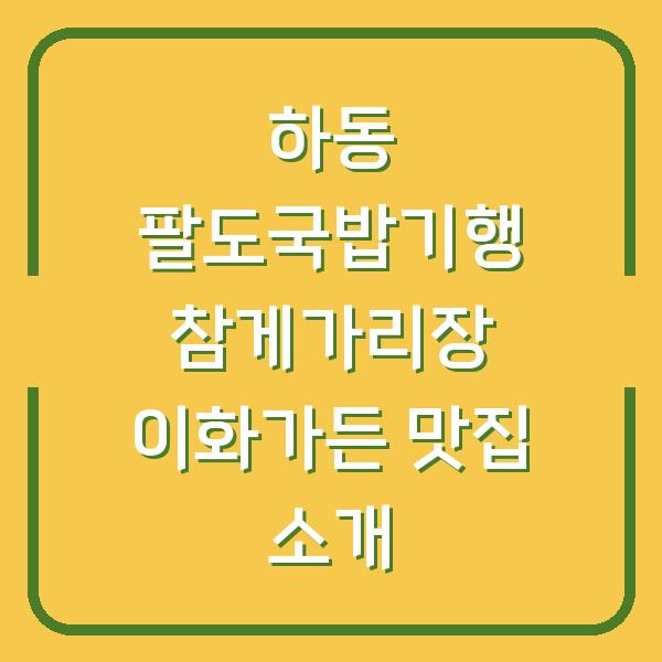 썸네일