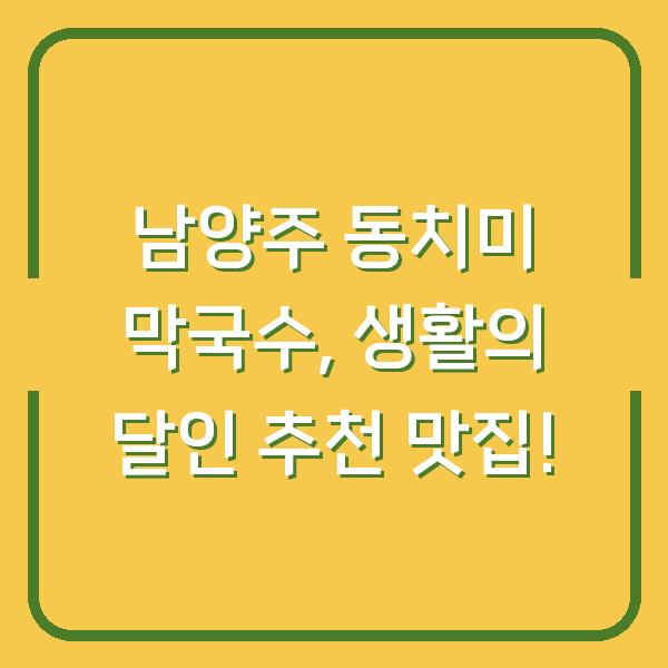 썸네일